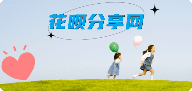 辽阳信用卡商家平台☀️诚信信用卡24小时在线接单 - 双鸭山信用卡